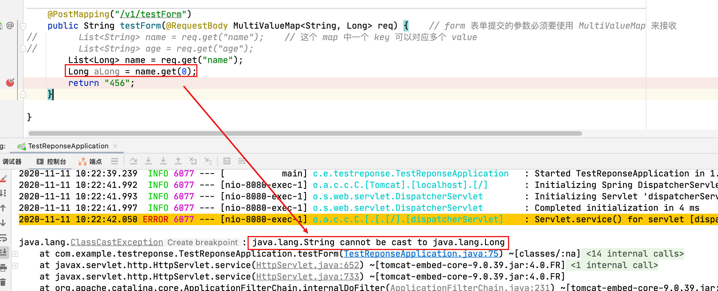 SpringMVC —— 常用参数解析器介绍插图10