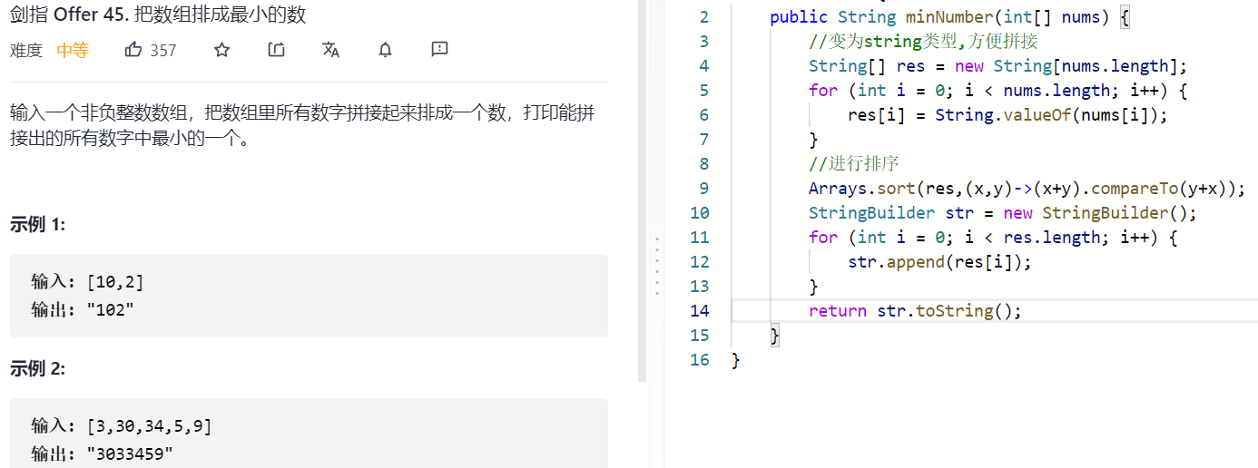 神奇的数字和位运算插图1