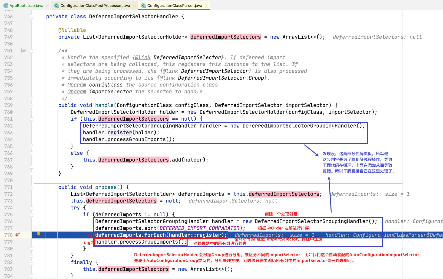 SpringBoot 源码解析 —— 自动装配的奥秘（DeferredImportSelector）插图6