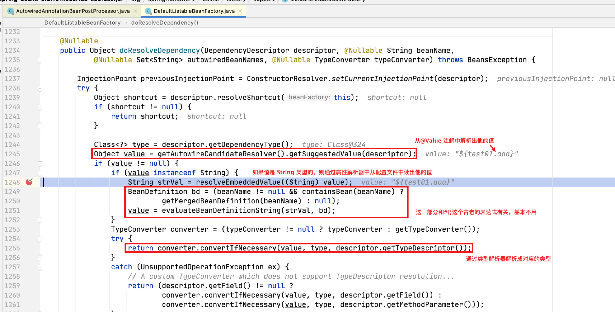 Spring —— AutowiredAnnotationBeanPostProcessor 解析插图11