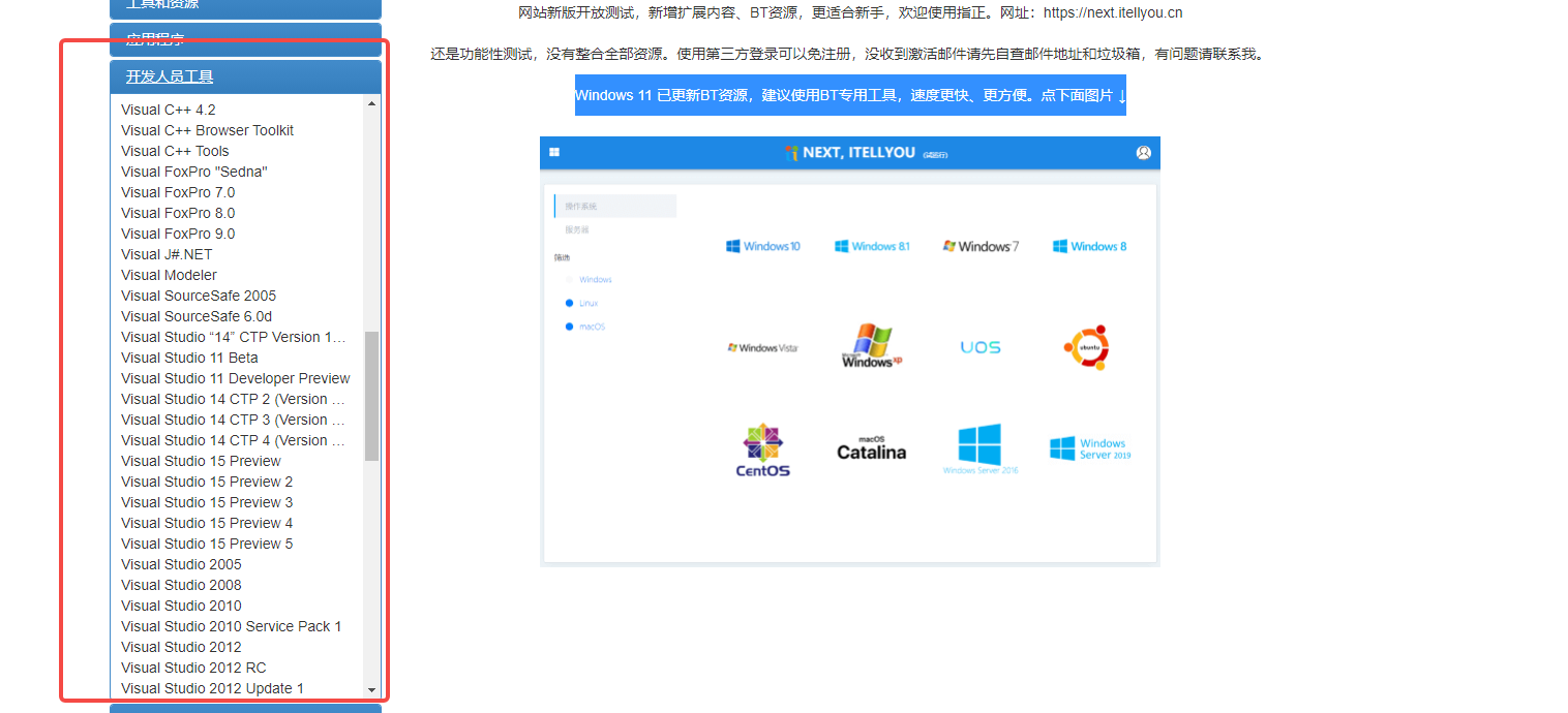 Java技术专题「OpenJDK专题」想不想编译属于你自己的JDK呢？（Windows10环境）插图