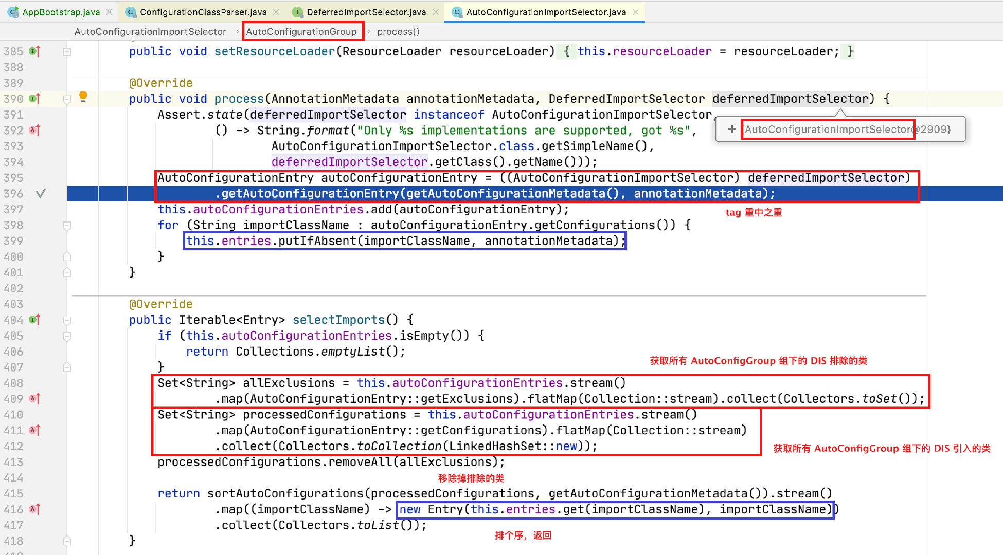 SpringBoot 源码解析 —— 自动装配的奥秘（DeferredImportSelector）插图11