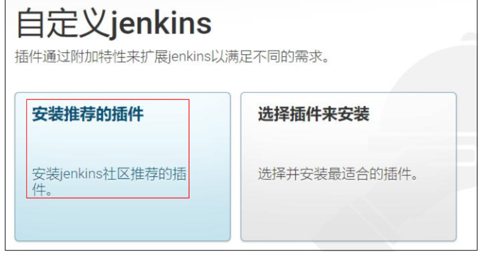 ?（不要错过！）【CI/CD技术专题】「Jenkins实战系列」（5）总结归纳Jenkins的安装使用和配置流程介绍插图3