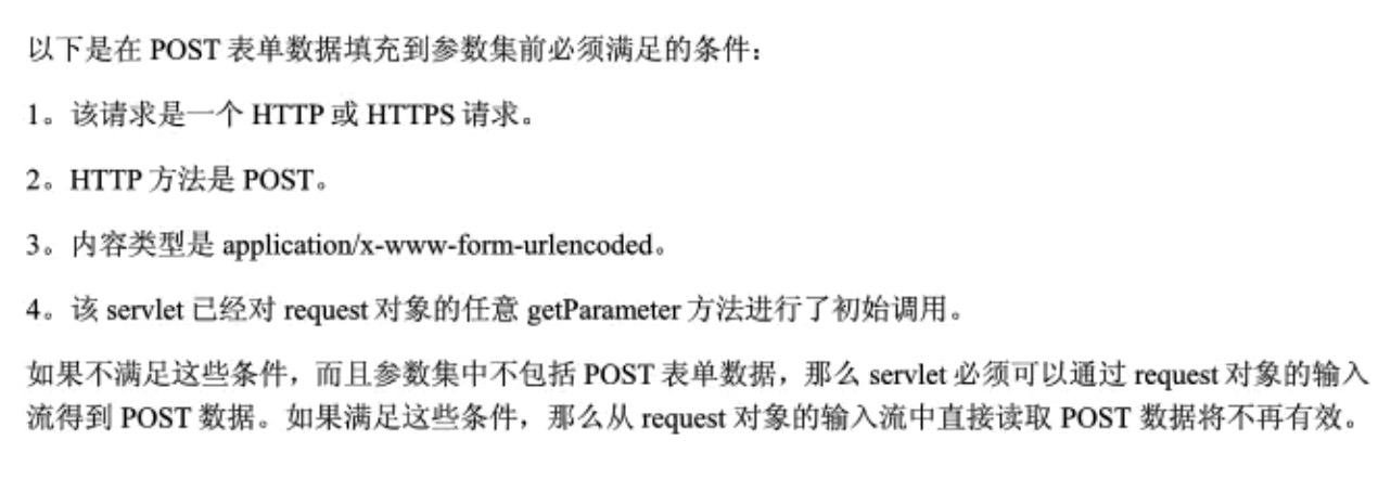 ☕【并发技术系列】「Web请求读取系列」如何构建一个可重复读取的Request的流机制插图