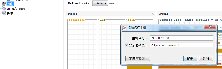 JVM系列（3）- Java VisualVM使用插图10