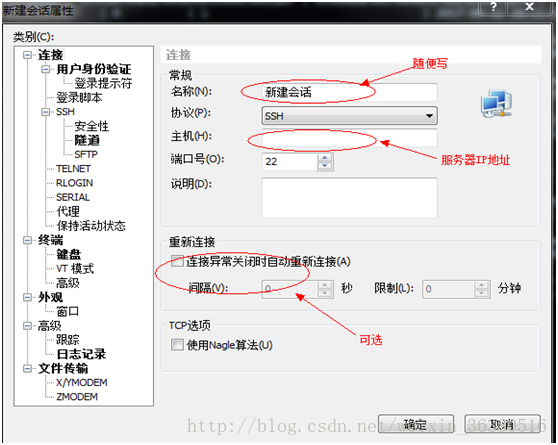 linux操作系统下部署Javaweb项目教程插图