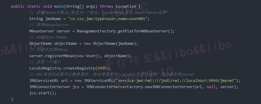 Java技术指南「JMX技术专题」让你不再依赖于配置文件或者配置中心！插图8