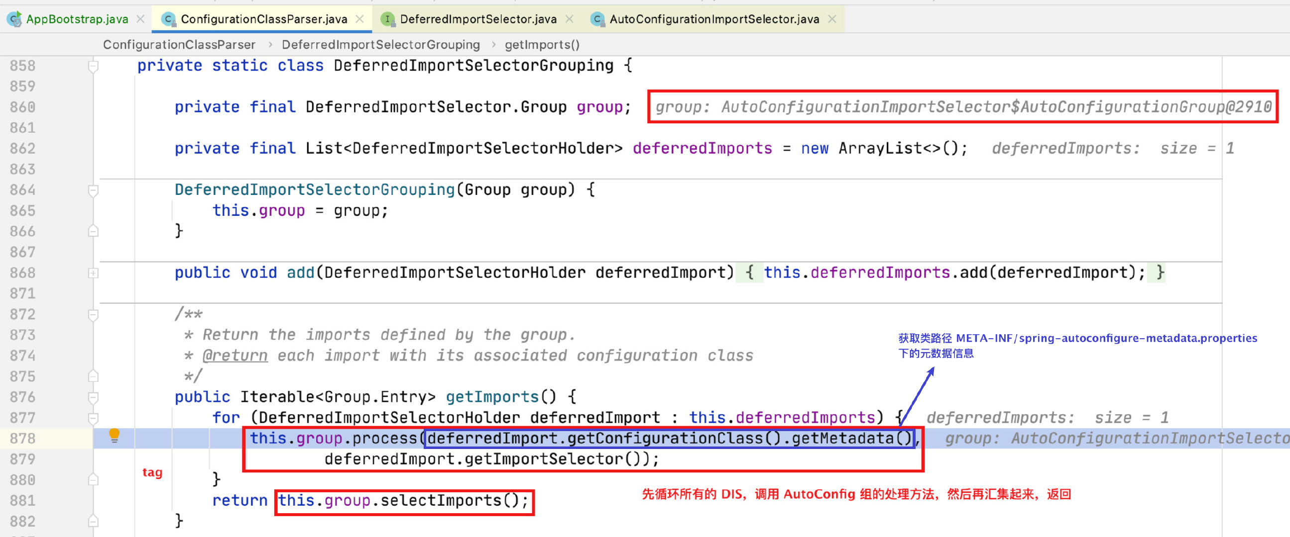 SpringBoot 源码解析 —— 自动装配的奥秘（DeferredImportSelector）插图10