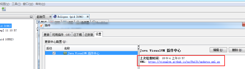 JVM系列（3）- Java VisualVM使用插图5