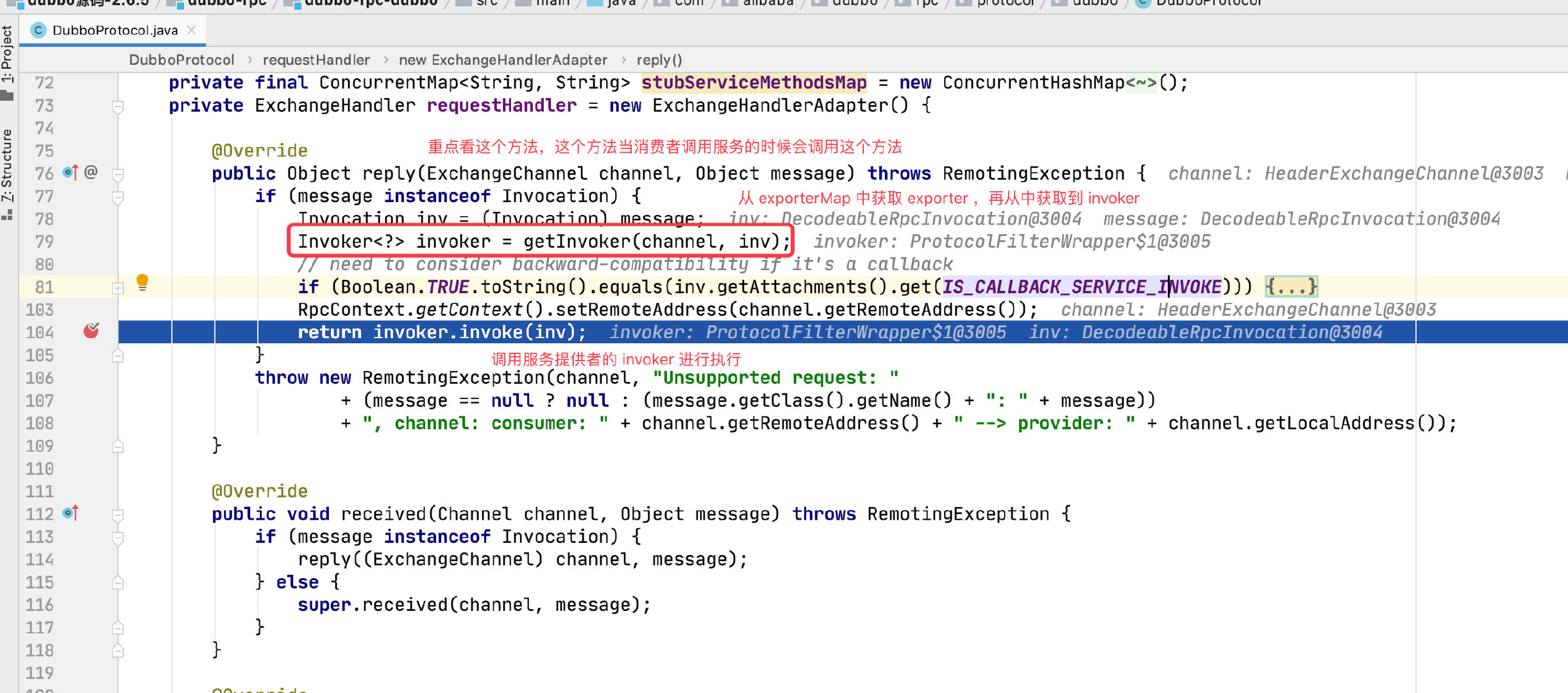 dubbo 源码解析 3插图18