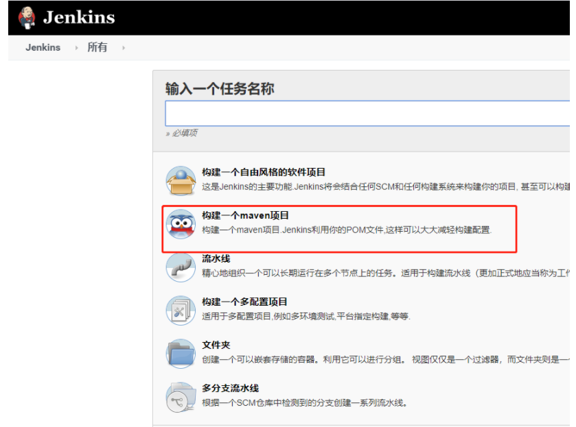 ?（不要错过！）【CI/CD技术专题】「Jenkins实战系列」（5）总结归纳Jenkins的安装使用和配置流程介绍插图15