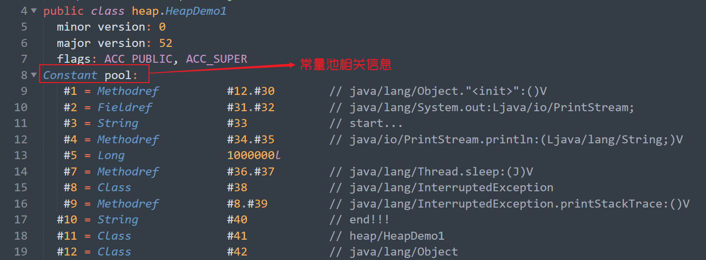 JVM（二）JVM内存区域插图25