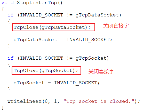 CAPL脚本如何实现TCP Socket通信插图15