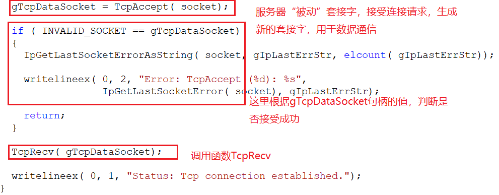 CAPL脚本如何实现TCP Socket通信插图8