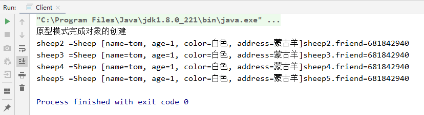 【源码分析设计模式 4】JDK中的原型模式插图