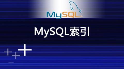 Mysql高性能的秘密 - 深入理解索引插图