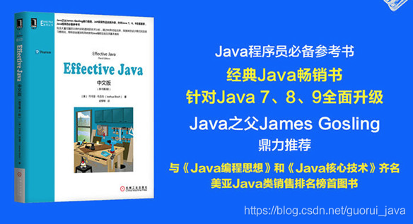Java学习路线总结（书籍、视频推荐篇）插图3