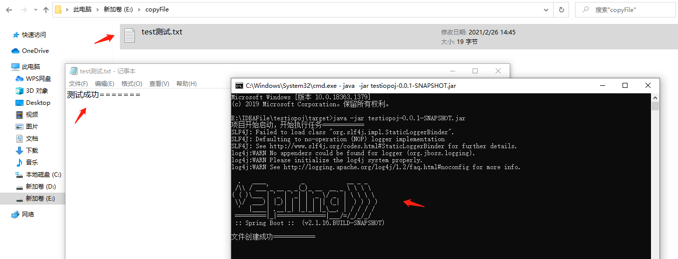SpringBoot 移除内嵌Tomcat。使用非web方式启动插图