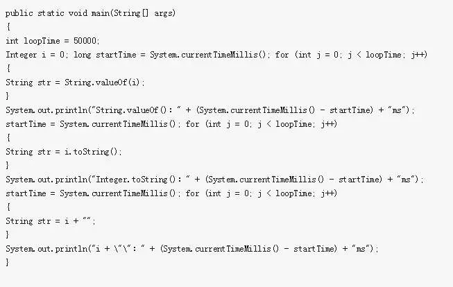 35 个 Java代码 优化的细节插图18